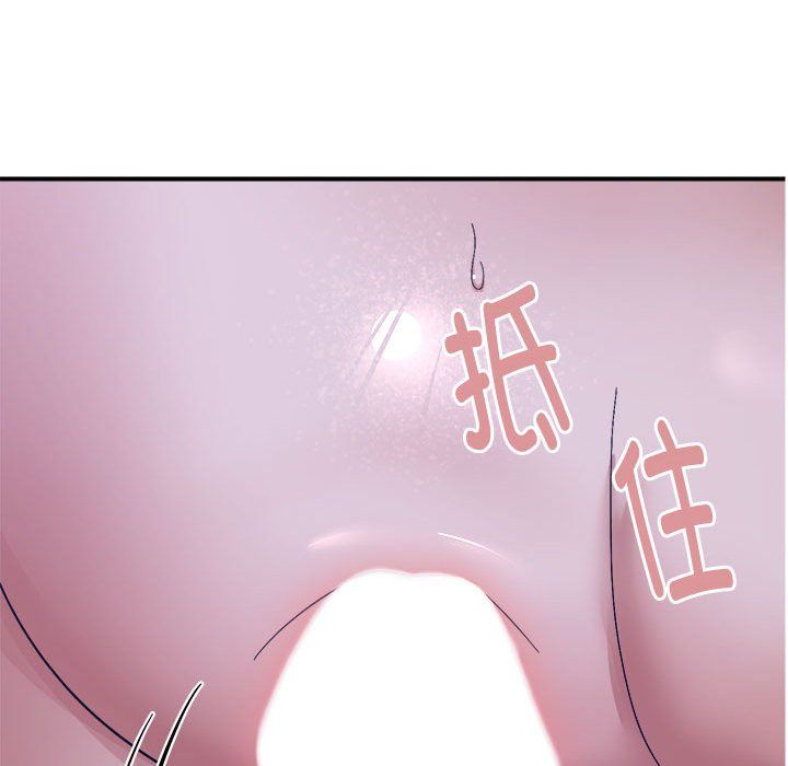 邻居跑路中 - 第12話18.jpg,邻居跑路中 - 第12話18,邻居跑路中 - 第12話