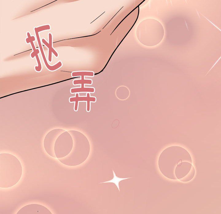 邻居跑路中 - 第12話55.jpg,邻居跑路中 - 第12話55,邻居跑路中 - 第12話