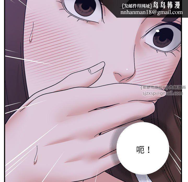 邻居跑路中 - 第12話63.jpg,邻居跑路中 - 第12話63,邻居跑路中 - 第12話