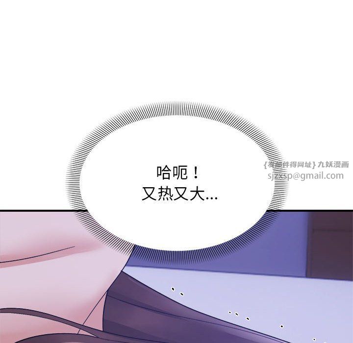 邻居跑路中 - 第12話93.jpg,邻居跑路中 - 第12話93,邻居跑路中 - 第12話