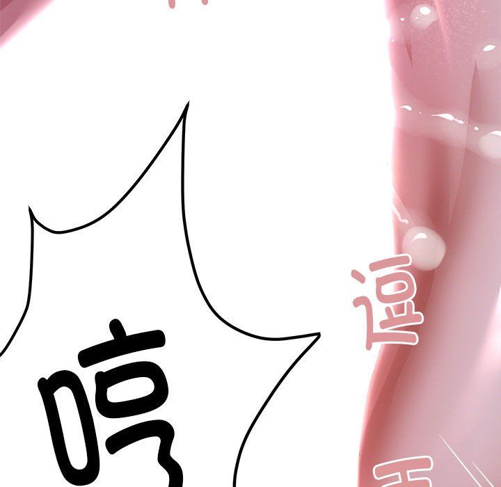 邻居跑路中 - 第12話118.jpg,邻居跑路中 - 第12話118,邻居跑路中 - 第12話