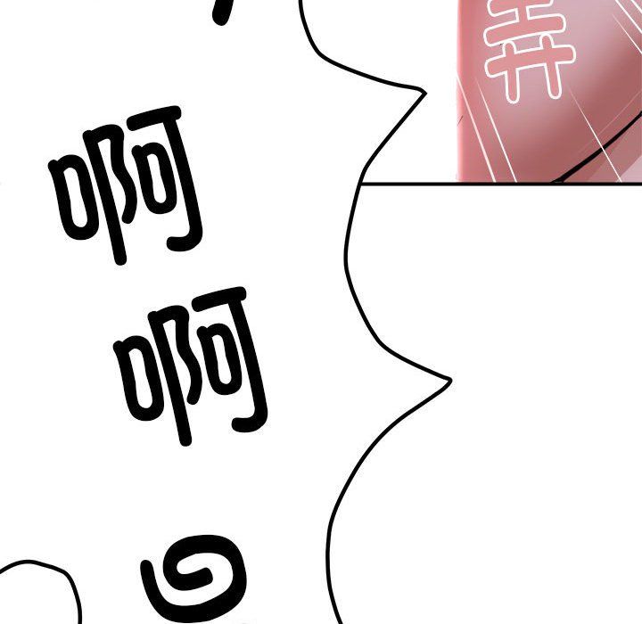 邻居跑路中 - 第12話119.jpg,邻居跑路中 - 第12話119,邻居跑路中 - 第12話