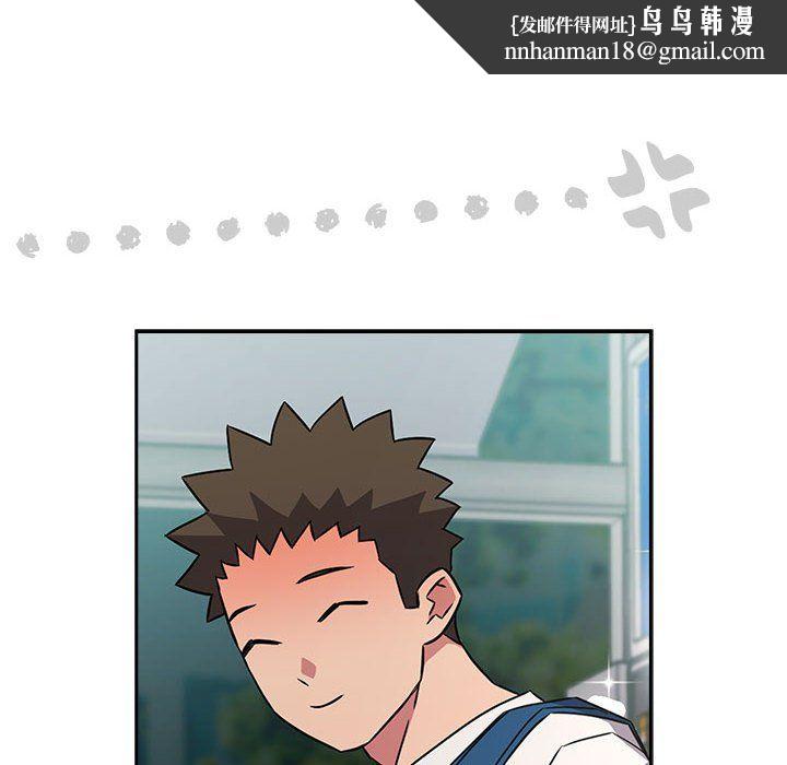 受害者联盟第46話