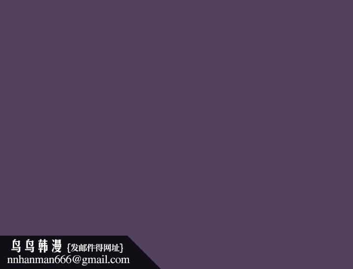 受害者联盟第46話