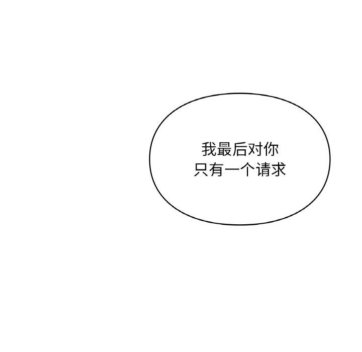 爱的游乐园第38話