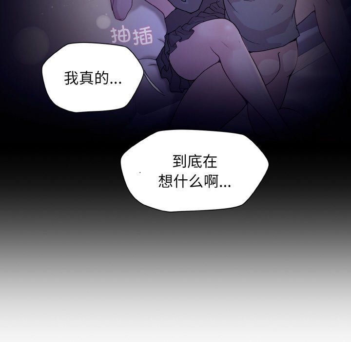 和美女上司玩游戏第22話