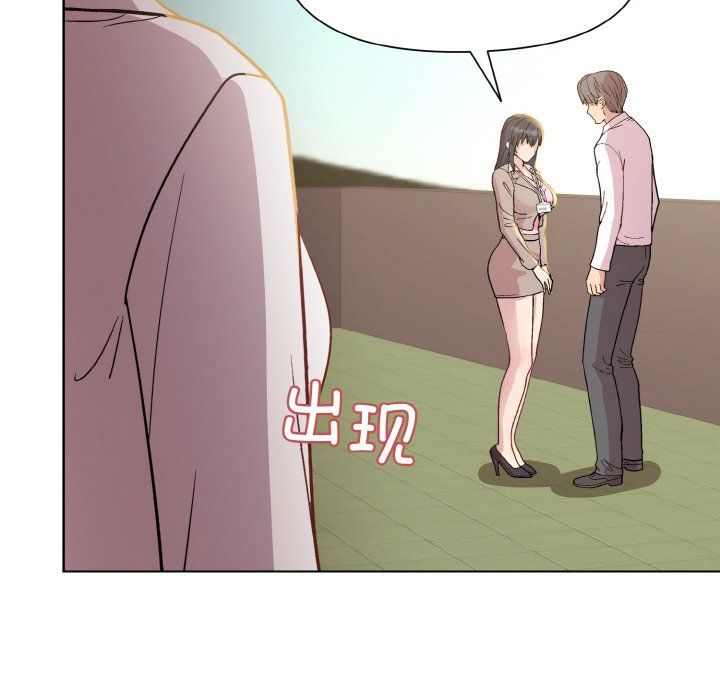 和美女上司玩游戏第22話