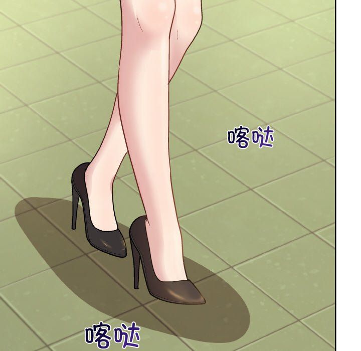 和美女上司玩游戏第22話
