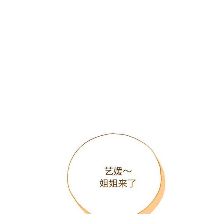 协议关系 - 第20話14.jpg,协议关系 - 第20話14,协议关系 - 第20話