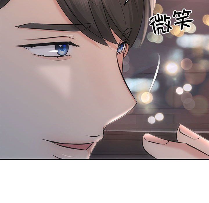协议关系 - 第20話40.jpg,协议关系 - 第20話40,协议关系 - 第20話