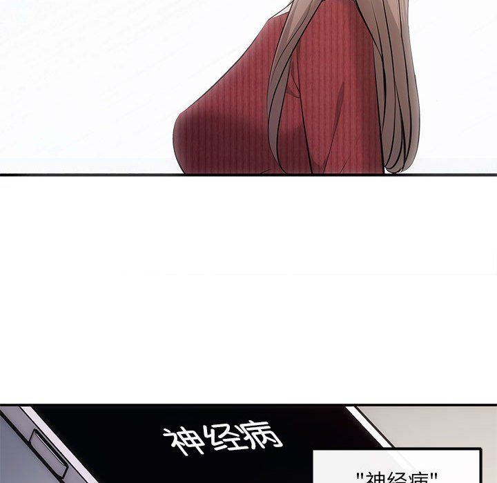 协议关系 - 第20話60.jpg,协议关系 - 第20話60,协议关系 - 第20話