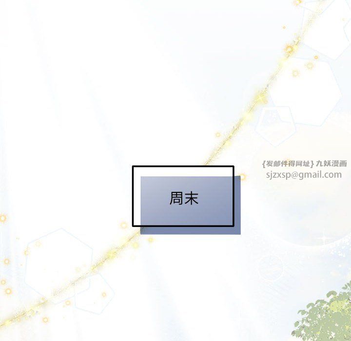 协议关系 - 第20話69.jpg,协议关系 - 第20話69,协议关系 - 第20話