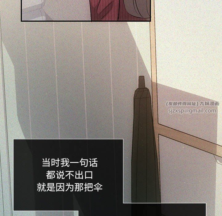 协议关系 - 第20話118.jpg,协议关系 - 第20話118,协议关系 - 第20話