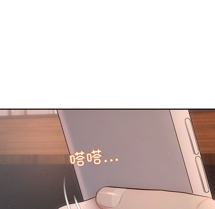 协议关系 - 第20話130.jpg,协议关系 - 第20話130,协议关系 - 第20話