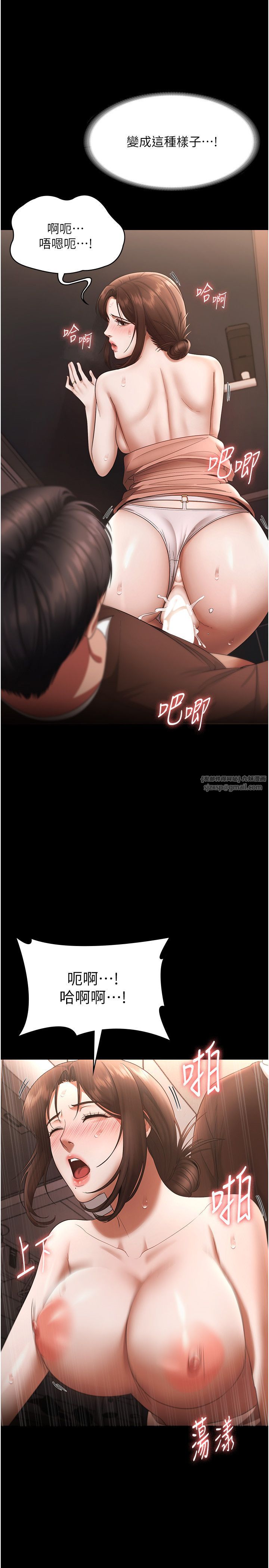 老闆娘的诱惑第24話-被硬上而感到興奮的身體