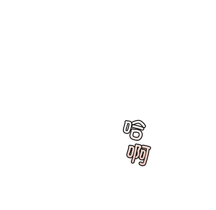 调教小娇妻第52話