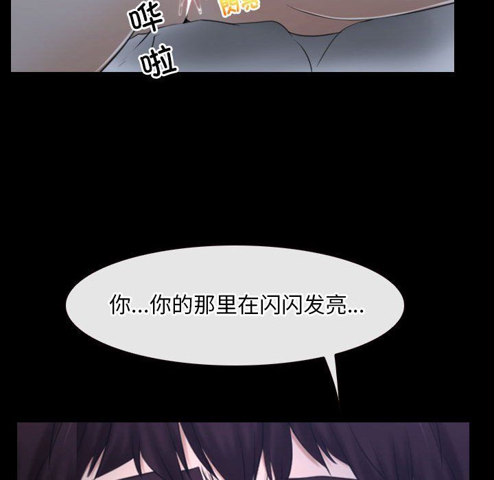 寻找初恋第21話