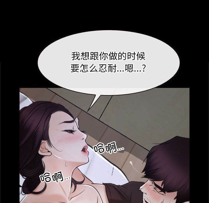 寻找初恋第21話