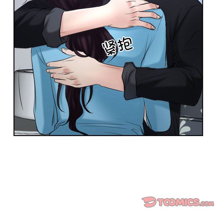 寻找初恋第21話