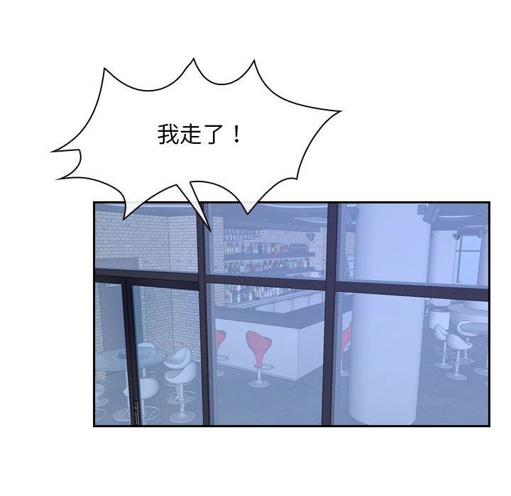 寻找初恋第21話