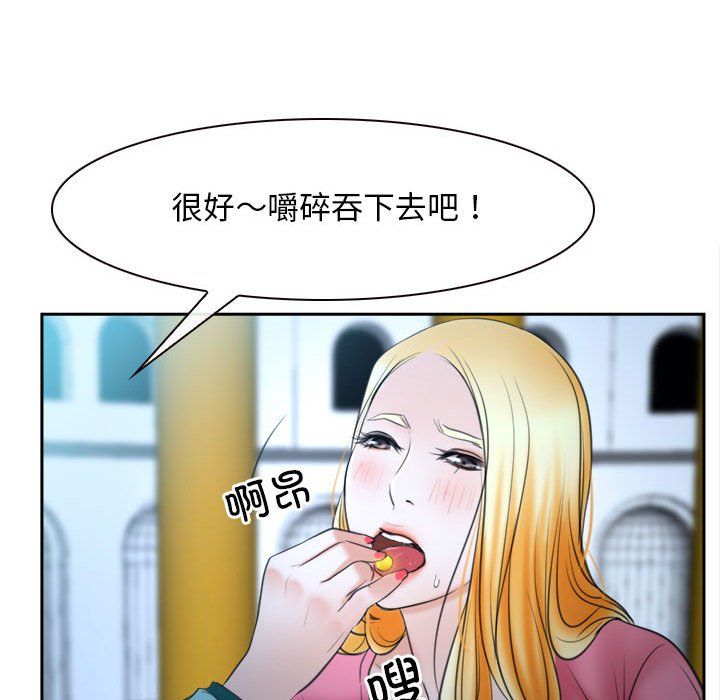 寻找初恋第21話