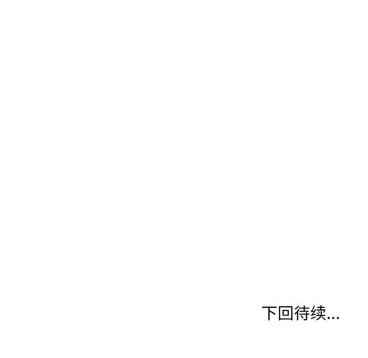 寻找初恋第21話