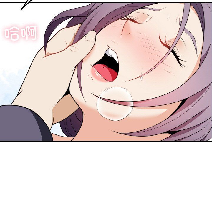 身体互换第17話