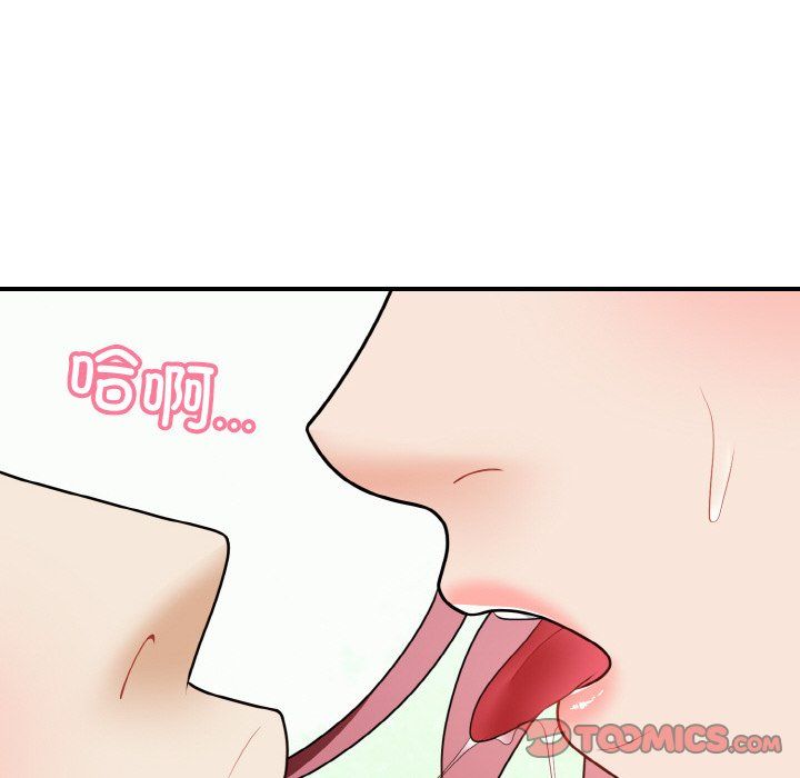 身体互换第17話