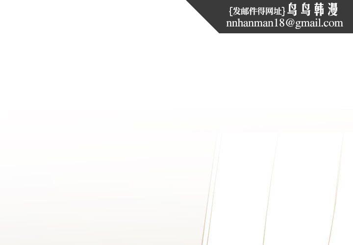 我的完美缪斯第49話