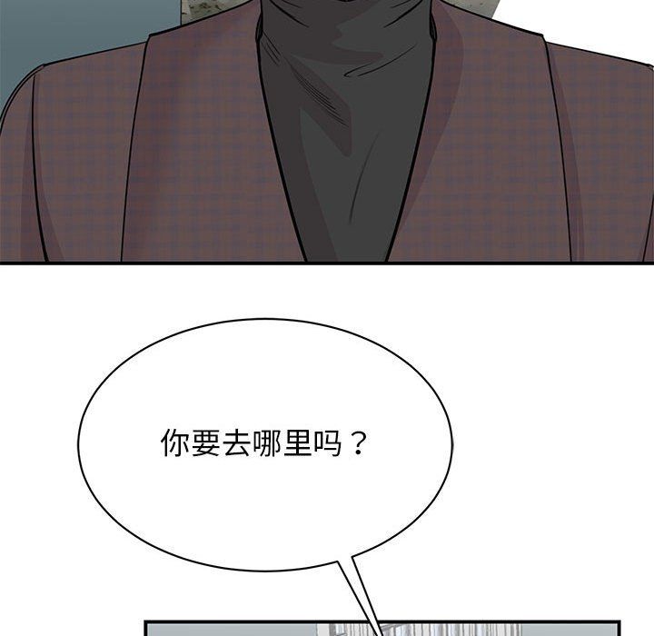 我的完美缪斯第49話
