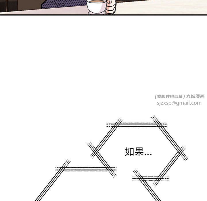 我的完美缪斯第49話