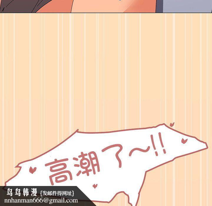 家人之间这样不好吧第16話