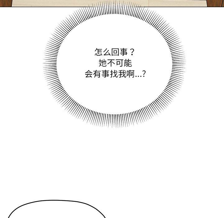家人之间这样不好吧第16話