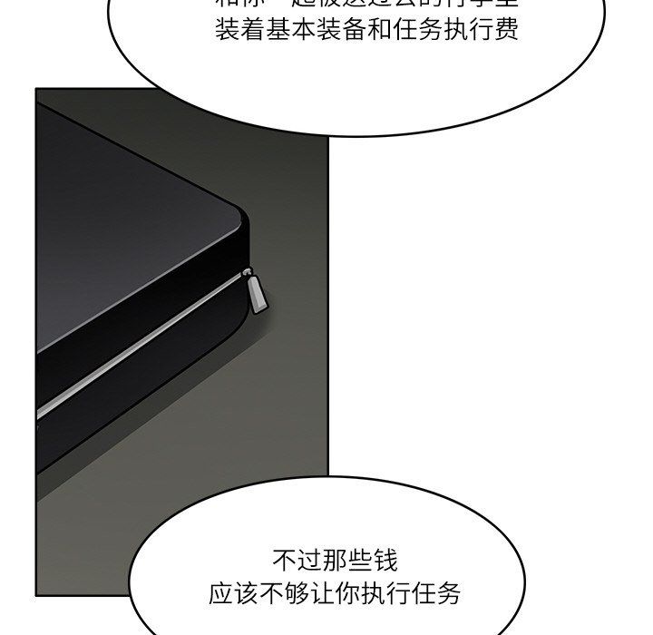 回到过去爱上你第8話