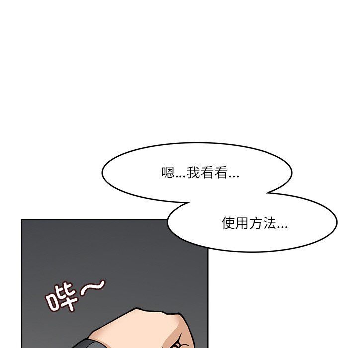 回到过去爱上你第8話
