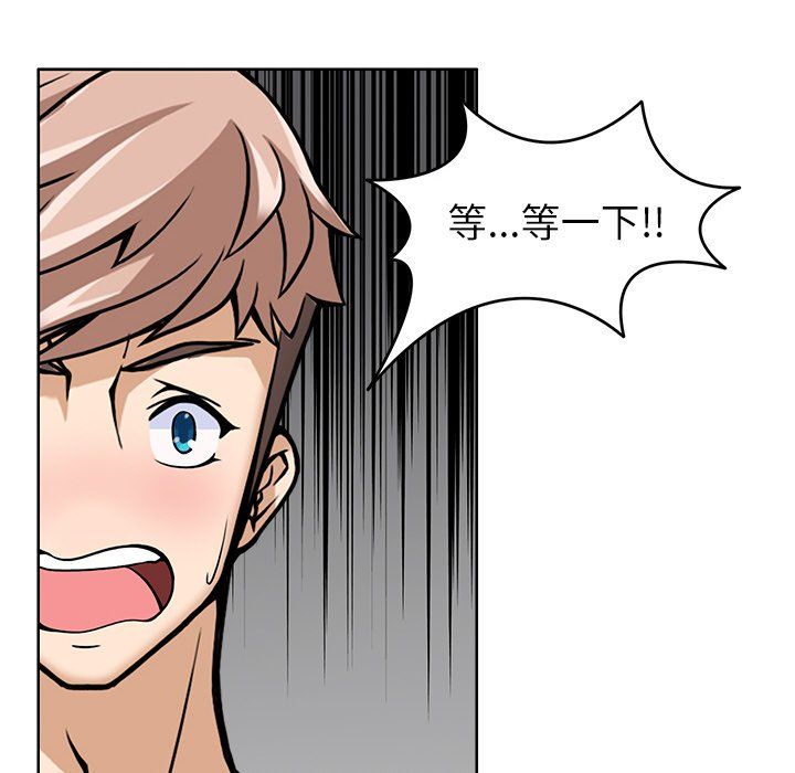 回到过去爱上你第8話