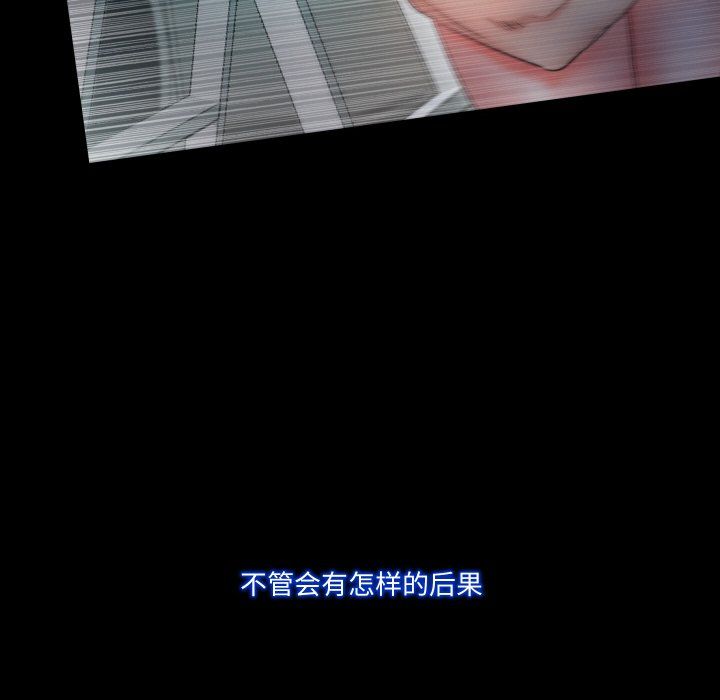 甜蜜的假期第11話