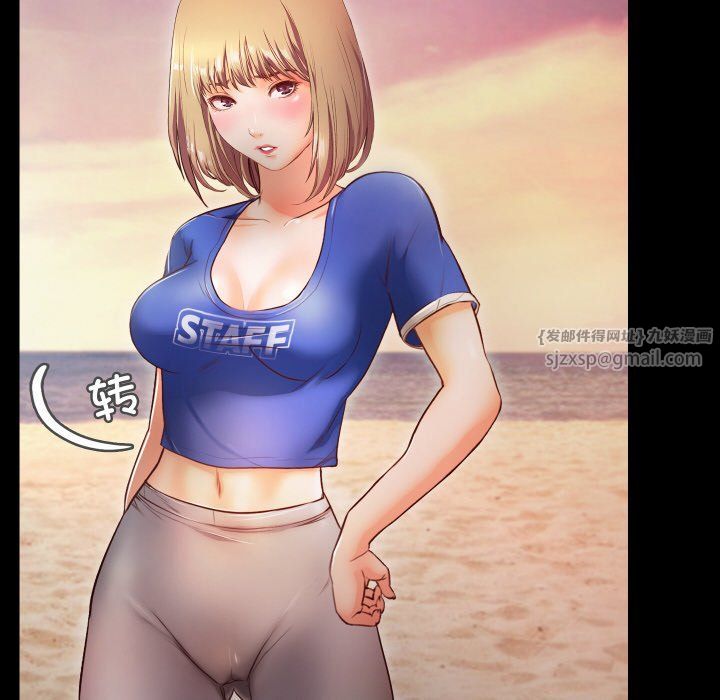 甜蜜的假期第11話