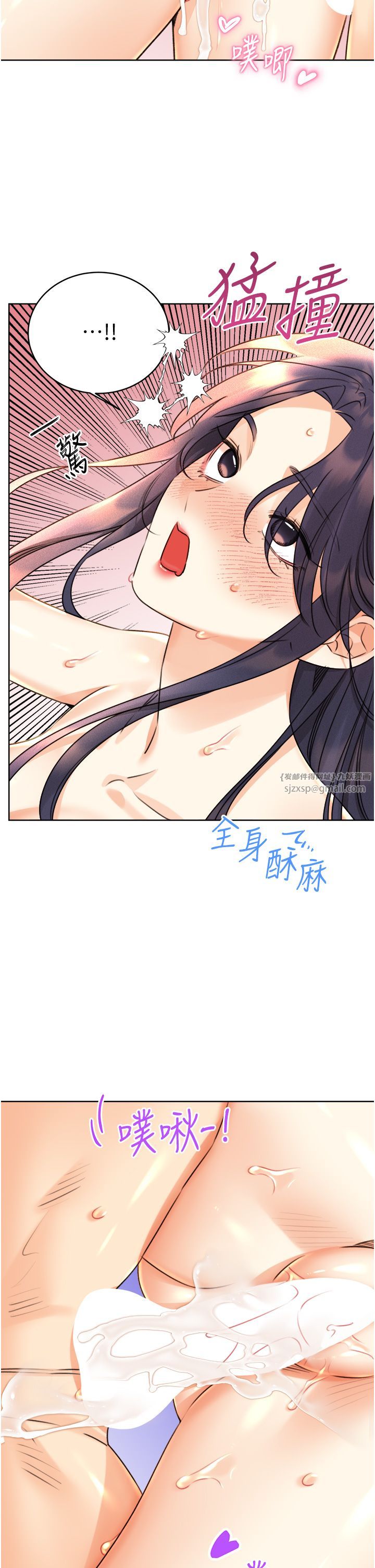 性运刮刮乐第29話-妳的呻吟聲好可愛