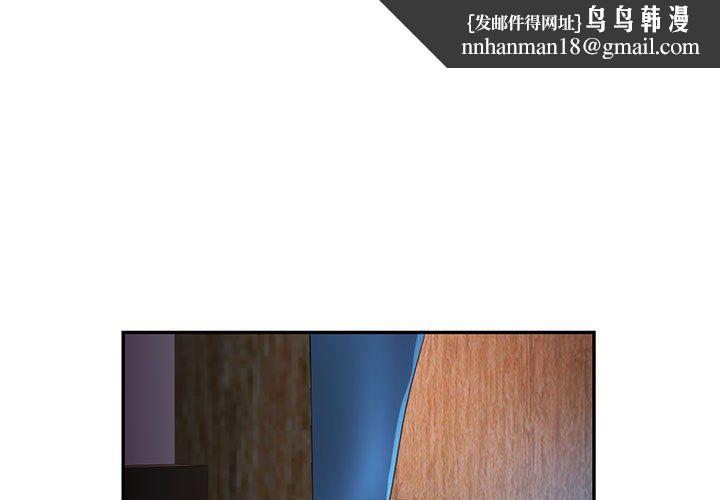 可以爱你吗第23話