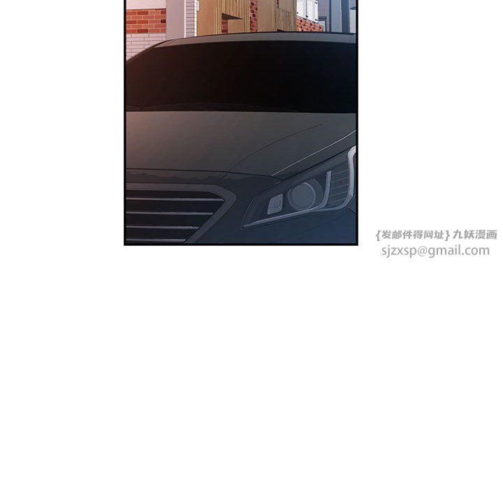 可以爱你吗第23話