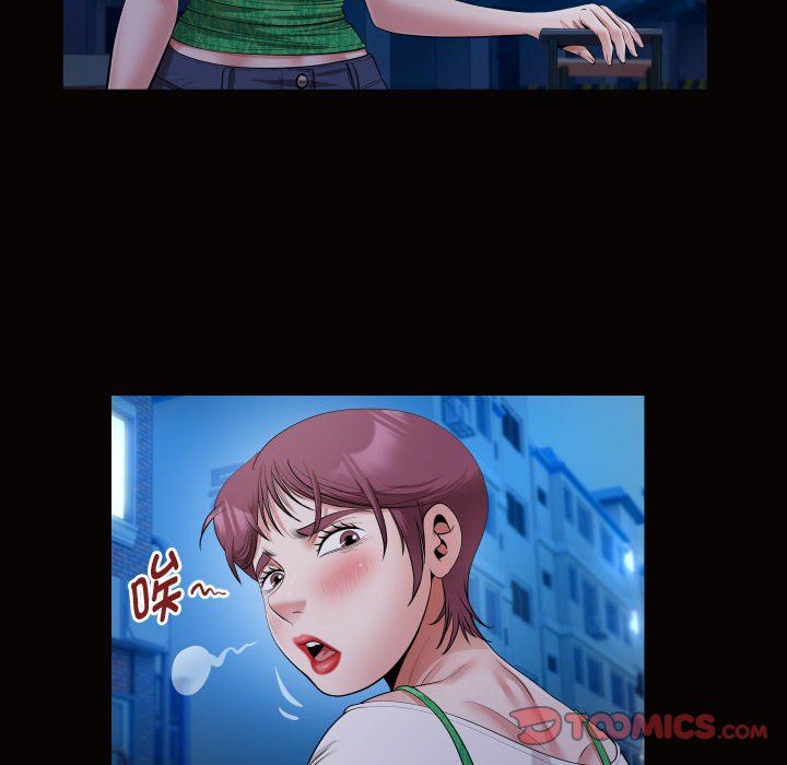 私密的牵绊第25話