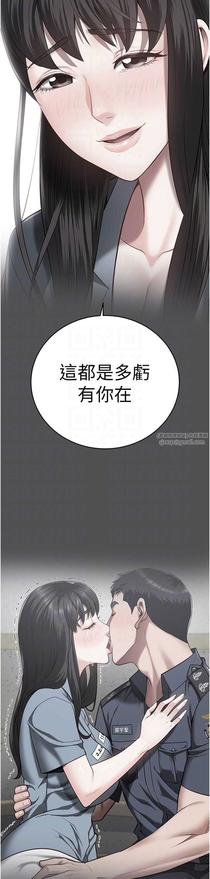 监狱女囚第78話-身體還是愛著你