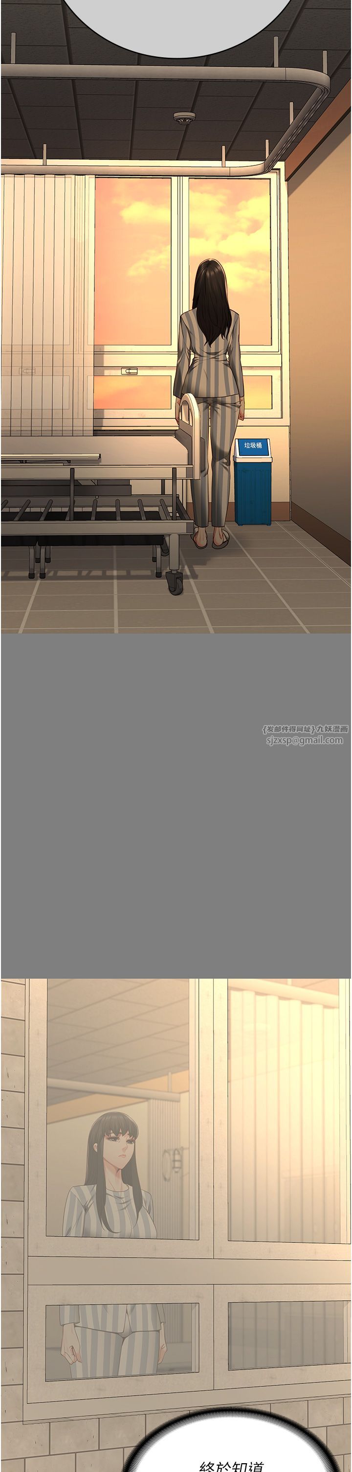 监狱女囚第78話-身體還是愛著你