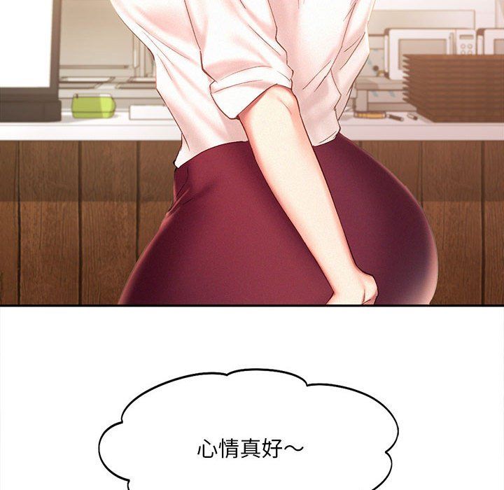 乘风高飞第41話