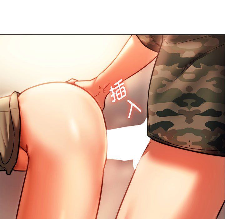 同级生第41話