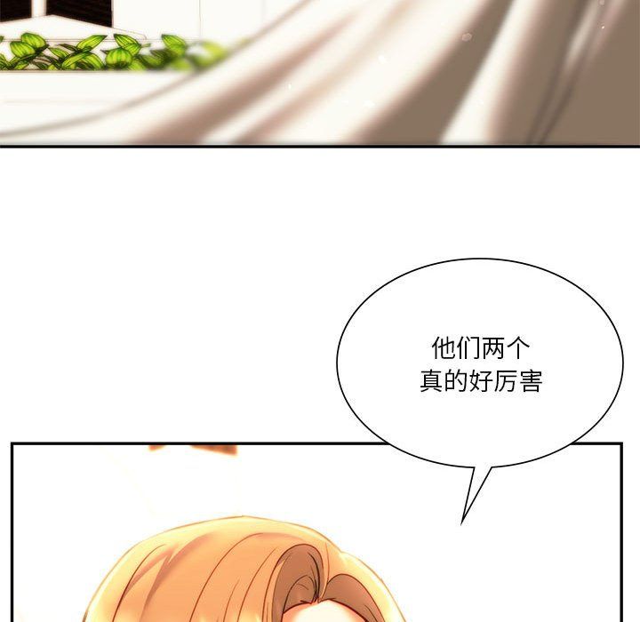 同级生第41話