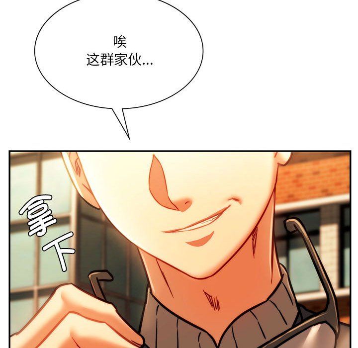 同级生第41話