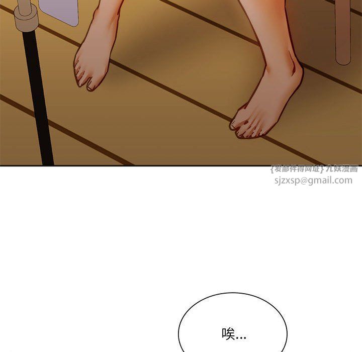 同级生第41話