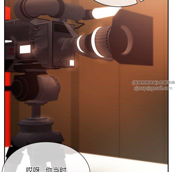 同级生第41話